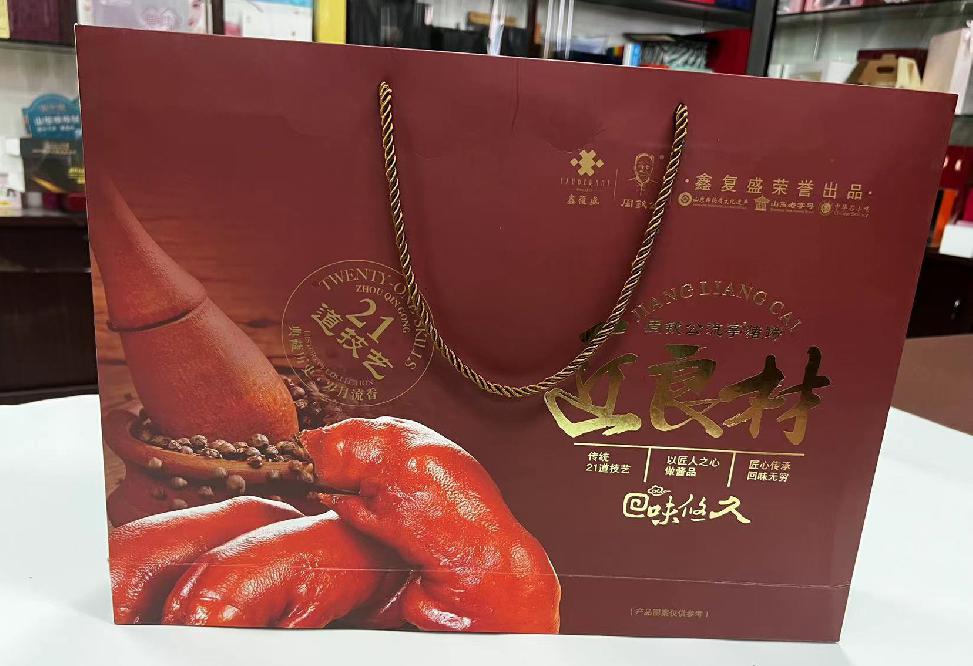 让胡路礼品盒定制